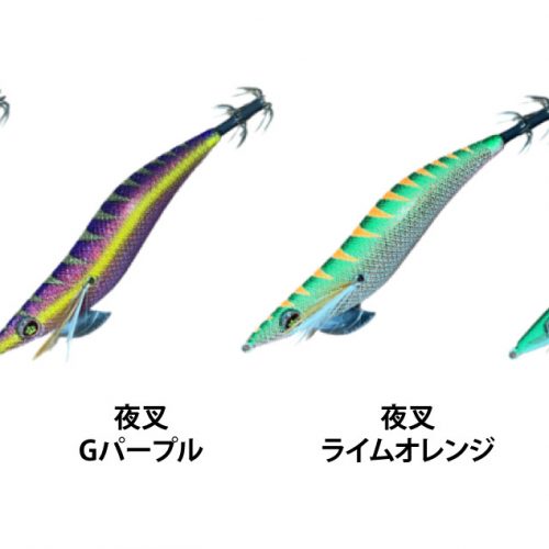 ワイルドチェイス×ARES | アレス（ARES）| エギング・アジング